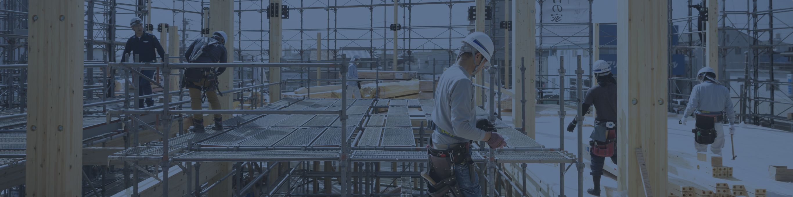 企業情報