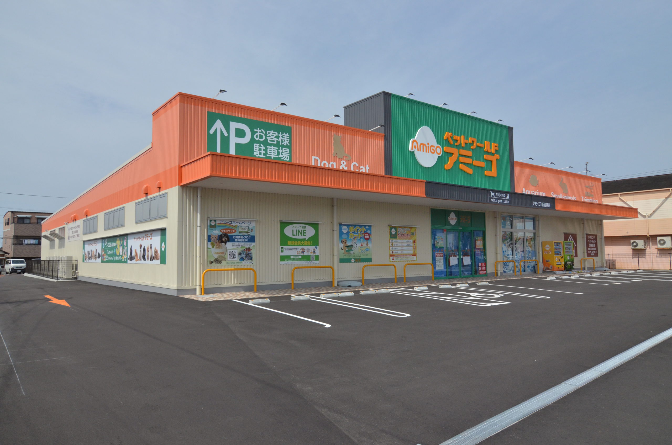 ペットワールドアミーゴ新居浜店 新築工事
