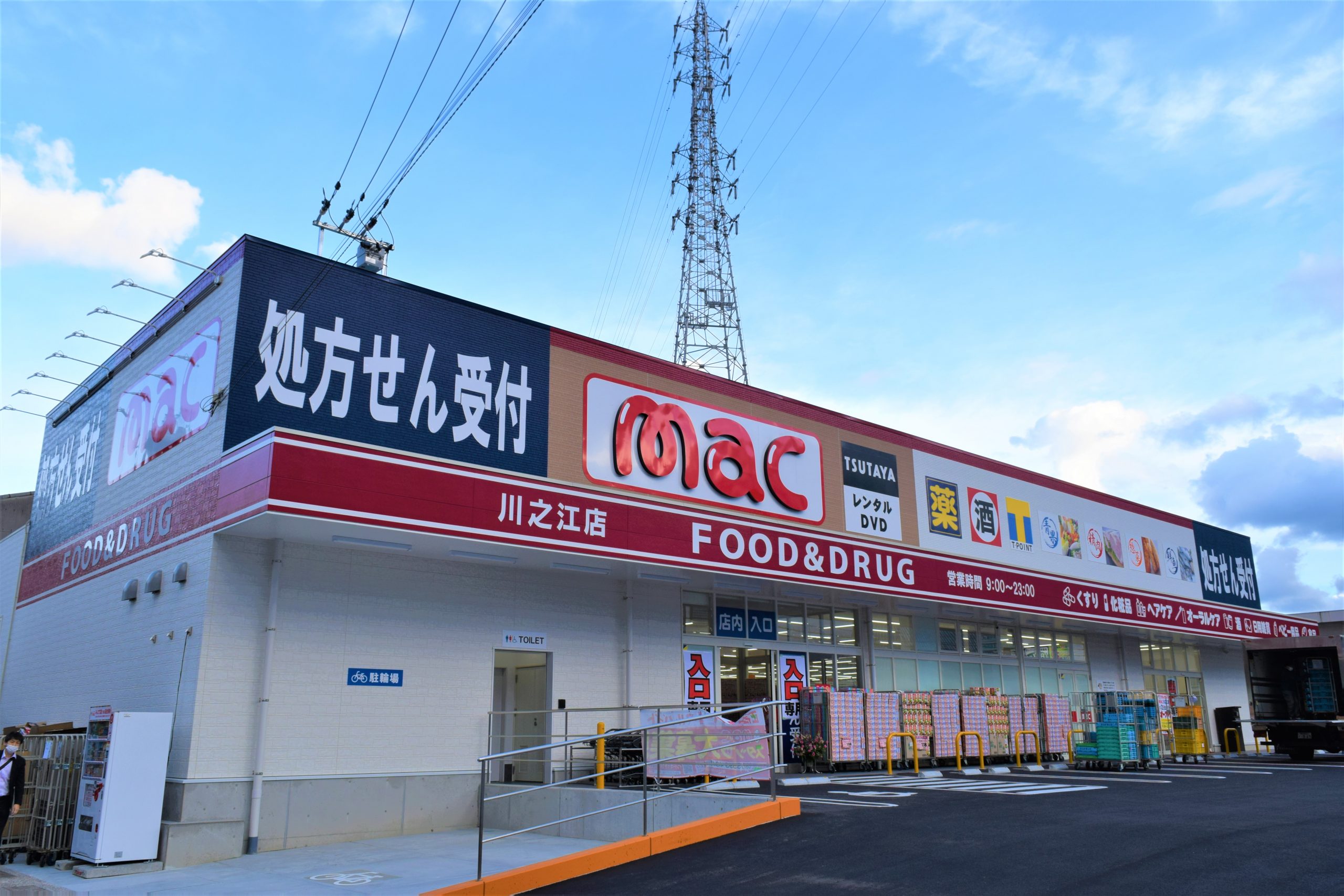 mac川之江店　新築工事