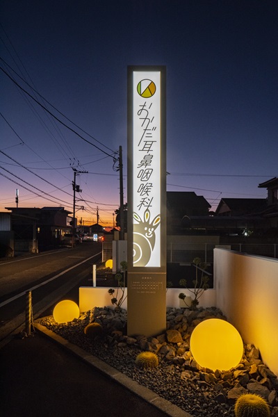 おかだ耳鼻咽喉科クリニック 新築工事